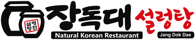Jang Dok Dae — Natural Korean Restaurant